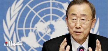 Ban Ki Moon: Maliki’s visit to Kurdistan was a positive step in overcoming the crisis